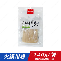 巧乐厨火锅川粉；2元/袋，50袋/件，240g*袋