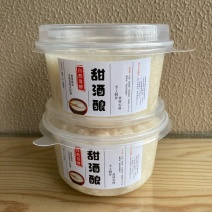 纯手工甜酒糟甜米酒（黄小姐），需提前预定