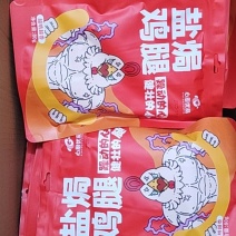 盐焗鸡腿，风味腊鸭。