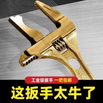 卫浴扳手多功能**水暖安装扳手活口短柄大开口水龙头专