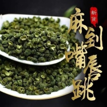 重庆江津青麻椒，大量上市，全国发货，欢迎进店