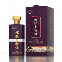 酱香型蛇肽生物酒厂家直发买一瓶送三瓶！