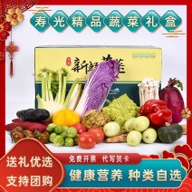 寿光套菜，基地直发，保质保量，电商社区团购，可视频看货