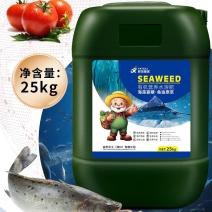 海藻寡糖鱼油原浆生根壮苗促进花芽分化膨大果实