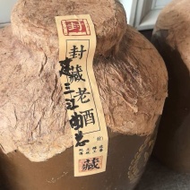 黑龙江高粱酒新鲜上市价格美丽质量好走货快欢迎询价