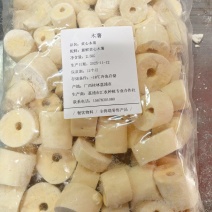 速冻黄心木薯华南9号去芯木薯糖水木薯