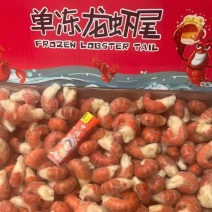 大特级成品9斤装龙虾尾薄冰