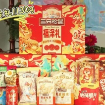 坚果礼盒大礼包厂家批发24一箱到岸价