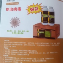 厂家直销大量水溶肥