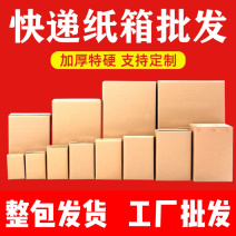 小件饰品。小零食派件便携护肤品