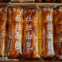 酸奶拉丝面包