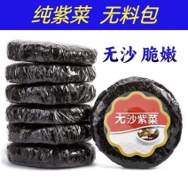 独立包装干货，紫菜大量上市，全国发货，欢迎进店沟通。
