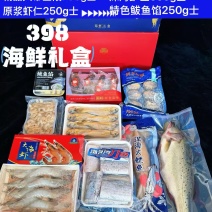 海鲜大礼包，10多种多样。只要168