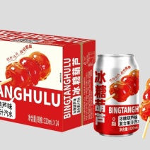 易拉罐果汁汽水