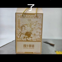 瑞雪冰酒
