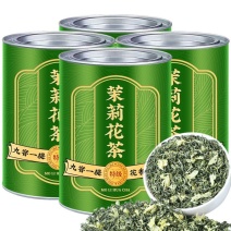 特级明前高山2025茉莉花茶新茶浓香型春茶正宗罐装绿茶茶