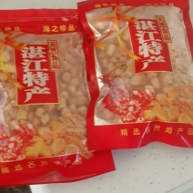草潭瑶柱干