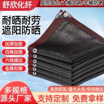 3到12针包边打孔尺寸任意定制加密加厚防晒遮阳网