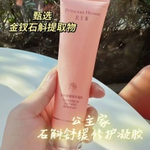 护肤品