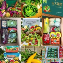 乐义精品套菜