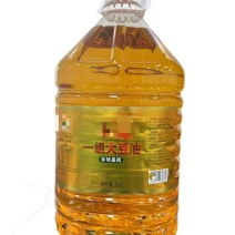 优质非转基因大豆油，20L/桶，厂家直销，欢迎全国批发商
