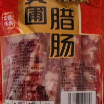 广式腊肠