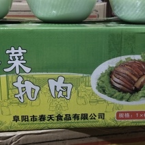 梅菜扣肉300/600克开花肉600克红烧肉块300克