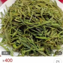 野生有机毛尖一芽二叶26年新茶，0️⃣零农残！
