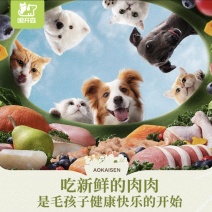 鲜食狗粮，当天制作，不吃包退，试吃2包挑食狗狗爱不释口。