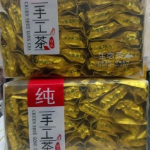 安溪正味铁观音