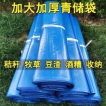 青储袋子