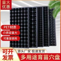 标盘黑色各种规格齐全