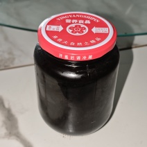 正宗三潭枇杷膏