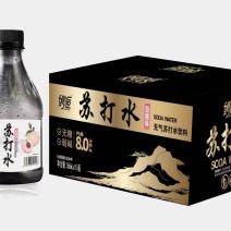 高端苏打水