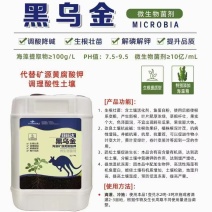 液体矿源黄腐酸钾，生根壮苗，改良土壤，调理酸碱，提质增产