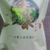 藤茶