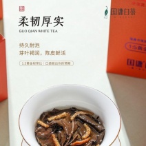 名称：焖.陈皮白茶净含量：120克/条
