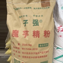 魔芋精粉