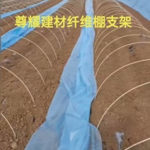 拱棚支架