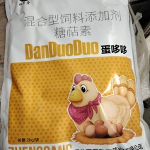 蛋哆哆.混合型饲料添加剂糖萜素