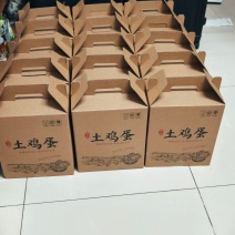 肥西老母鸡土鸡蛋乌鸡蛋