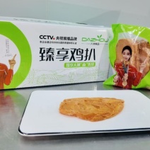 一整块鸡胸肉腌制而成一口爆汁突破你的味蕾