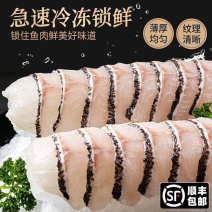 黑鱼片一盒250g工厂质量出单快价格便宜