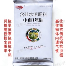 中亩1号硅含硅水溶肥第四大元素壮茎秆抗倒伏