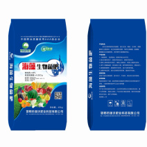 海藻生物菌肥，有机肥，有机菌肥，每袋80斤