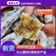 威海荣成蜂蜜罐地瓜干