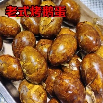 卤香烤鹅蛋，卤香烤鸭蛋，嘎嘎香，支持电商一件代发