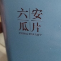 茶叶