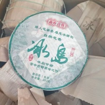 云南普洱茶工厂直销，一手货源，全国发货