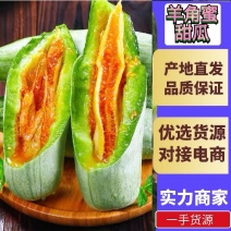 山东羊角蜜甜瓜产地直供电商一件代发直播团队稳定供货